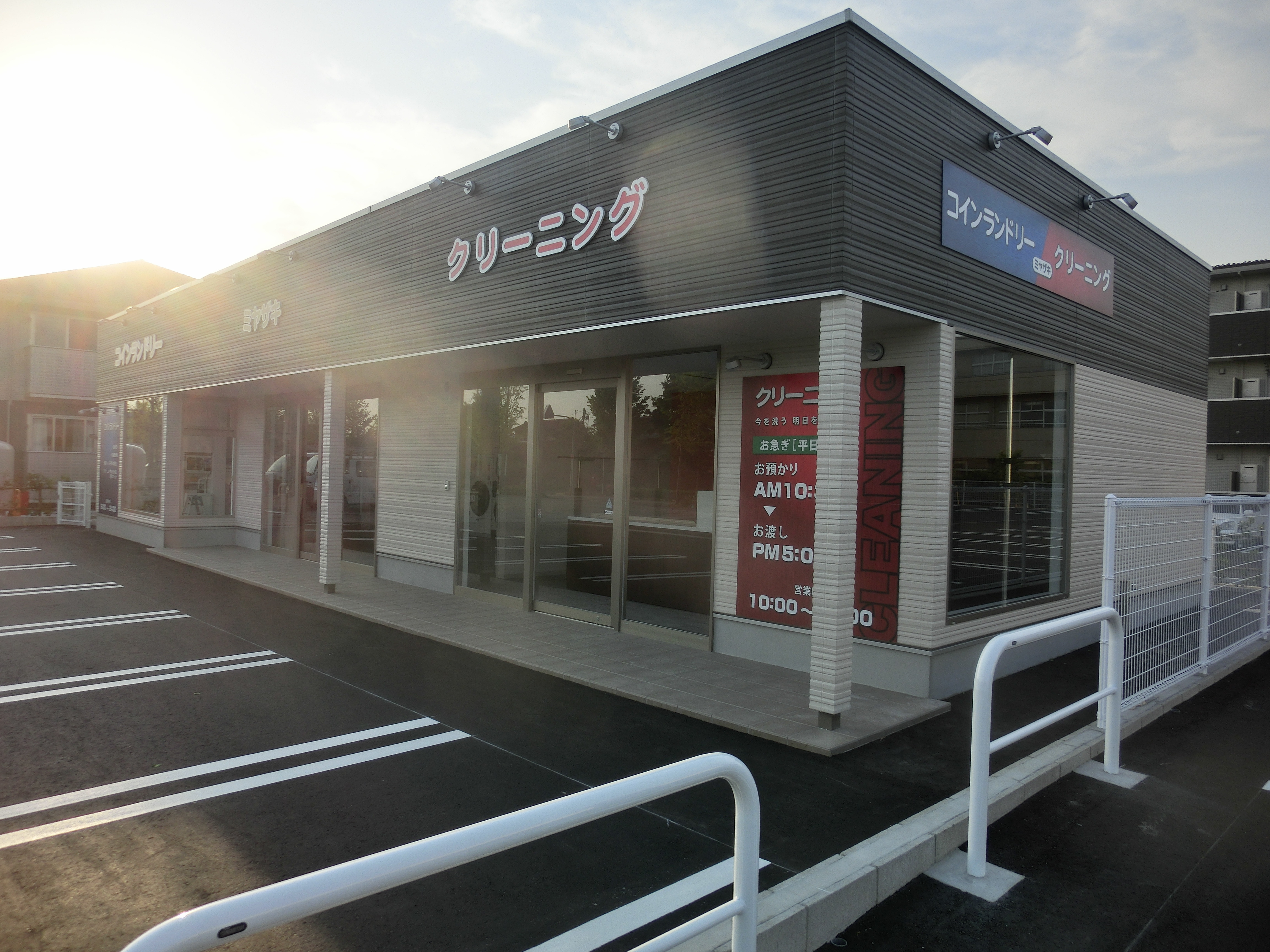 千代野店